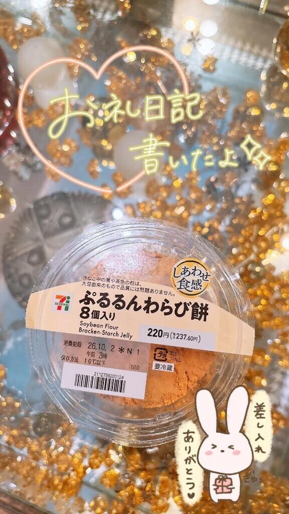 💌T様 ご予約ありがとうございました︎💕︎︎