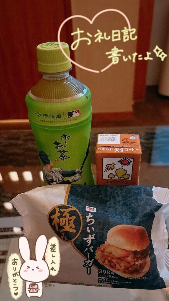 💌T様 ご予約ありがとうございました︎💕︎︎