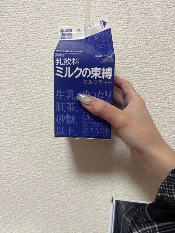 よく見たら…