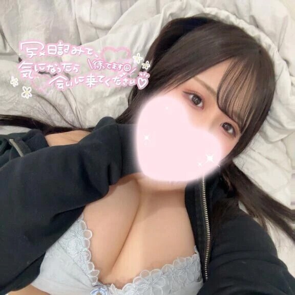 ぷにっ♡