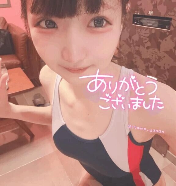 💌8日16:30頃のTさま♡