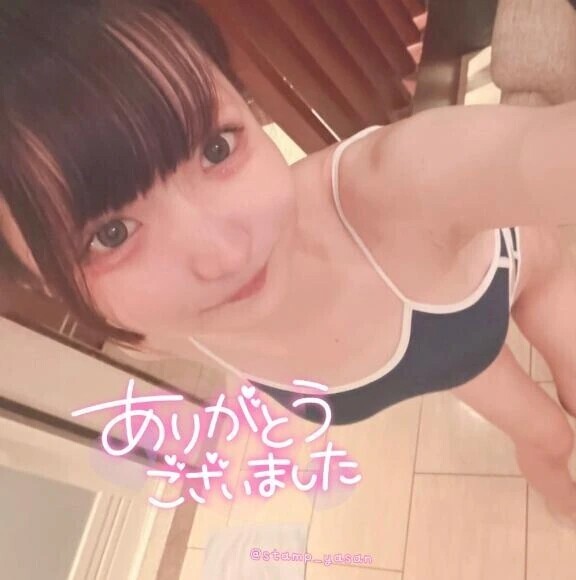 💌9日16:45頃のMさま♡