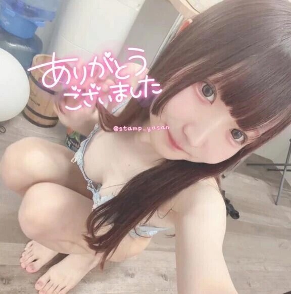 💌10日23:15頃のHさま♡