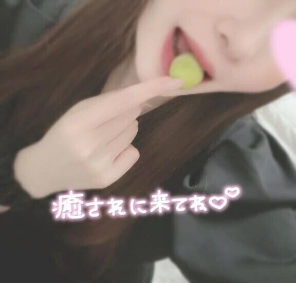 珍