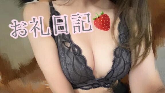 お礼💌60分ご自宅のお兄様