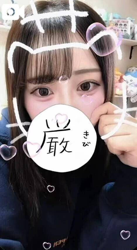 💖おはぴ💖
