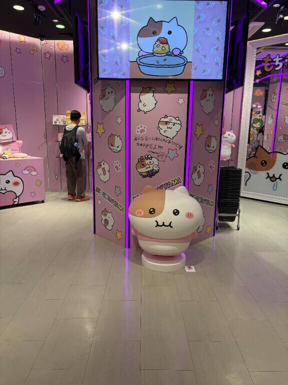 💞もちにゃみストア💞