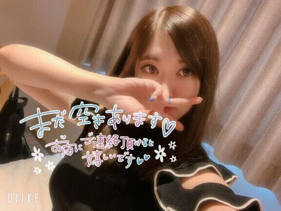 続々と