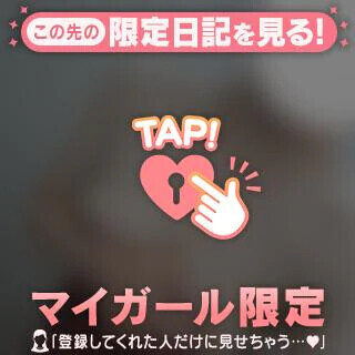 〇〇でふわふわなお〇〇い💕