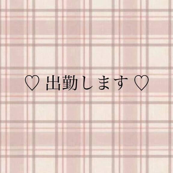次回🐶🎀