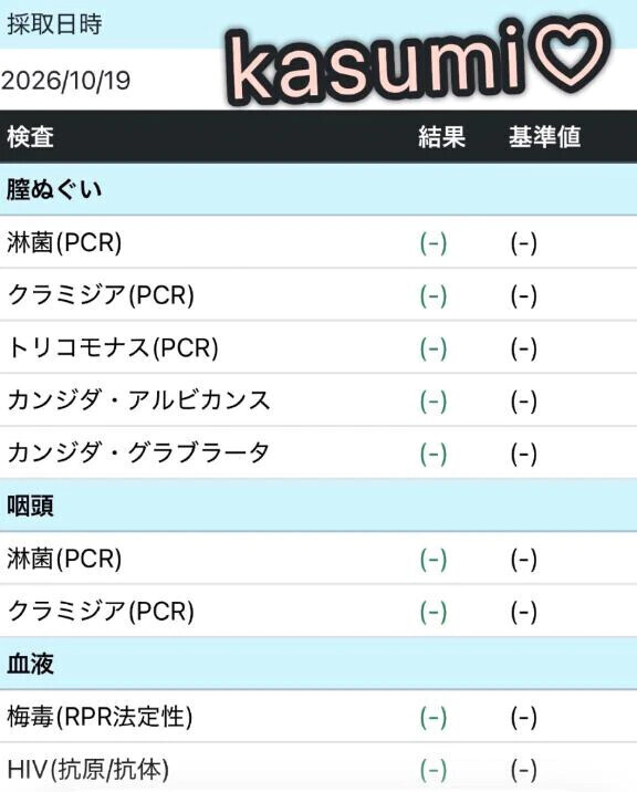 安心して遊べるよっ🤍
