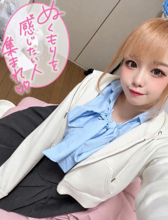 最短16時20分〜🈳