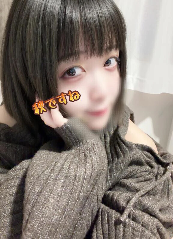 秋🍁と言えば…