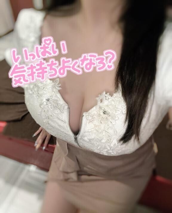 空っぽにさせてあげる…💕