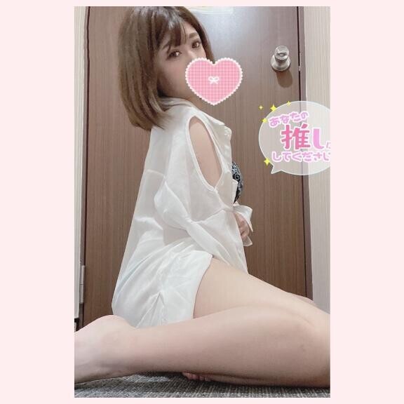 のこりもたっぷり♥️