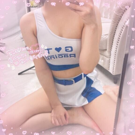 待ちきれない🥺