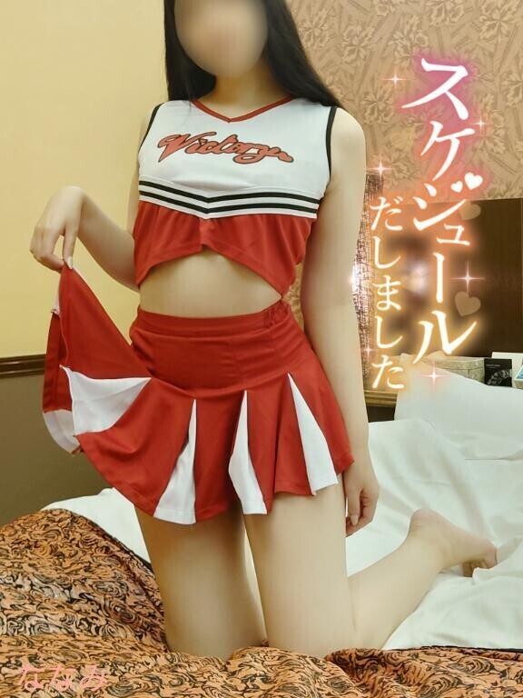お待ちしてます??