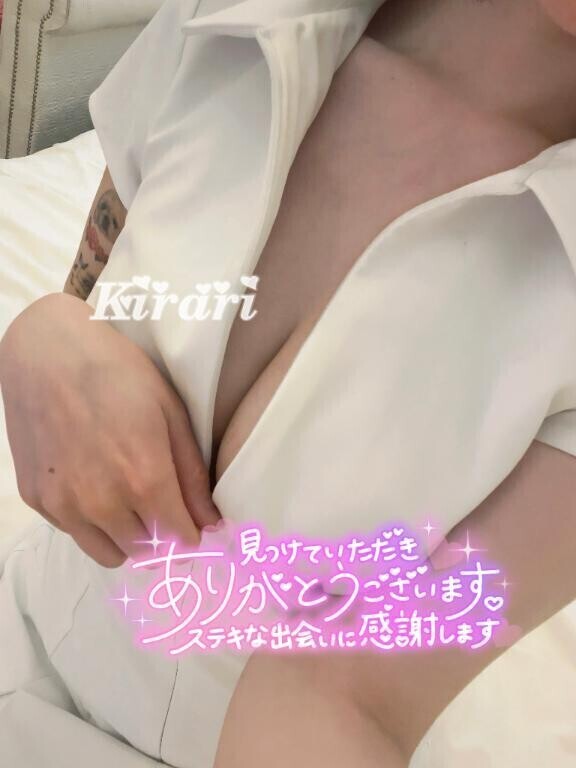 ?お礼日記?