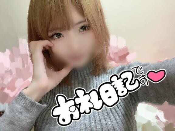 ꕤ︎︎お礼ですꕤ︎︎
