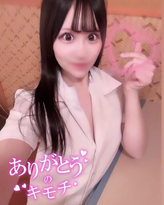 お礼日記💌