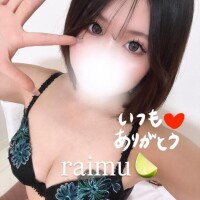 らいむ