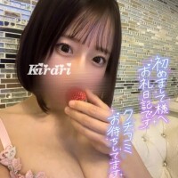 ?お礼日記?