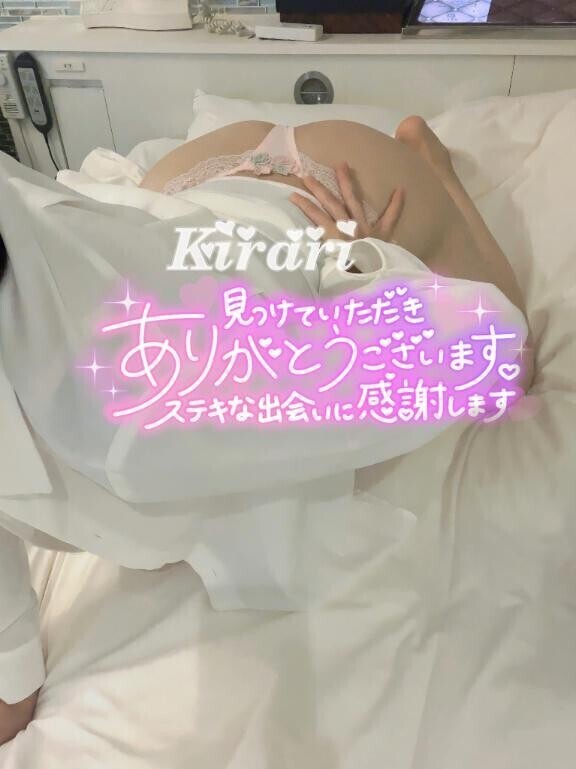 💌お礼日記💌