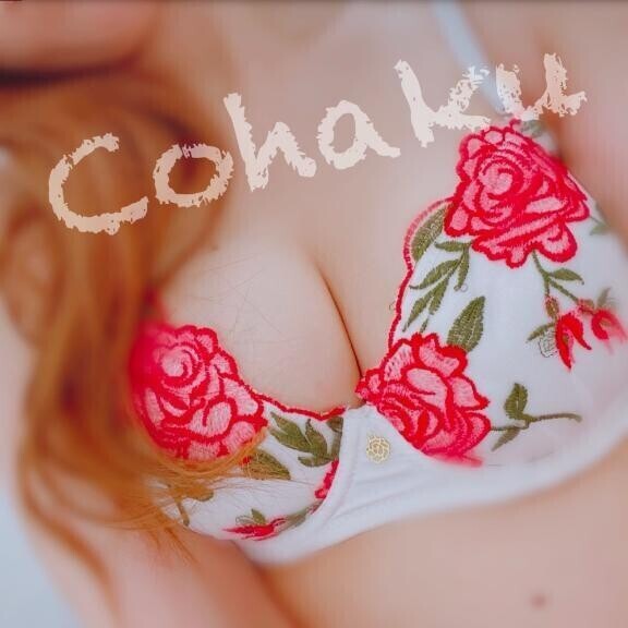 禁断のお客様♡
