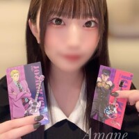あまね