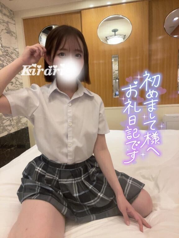 ?お礼日記?