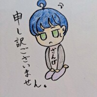 れむ