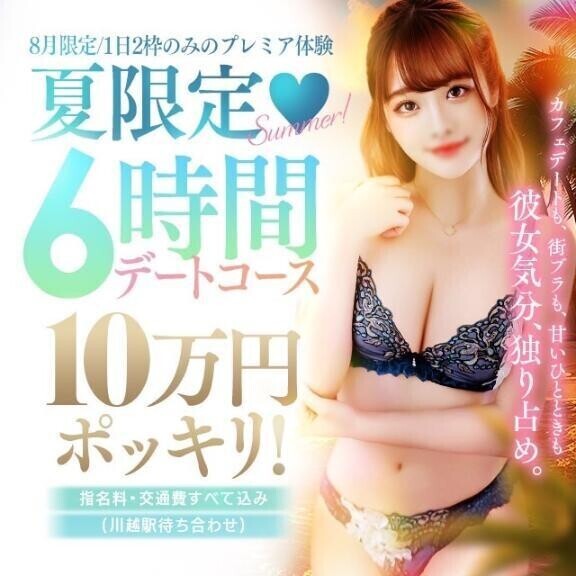 【㊙️情報解禁しちゃいます🙌】