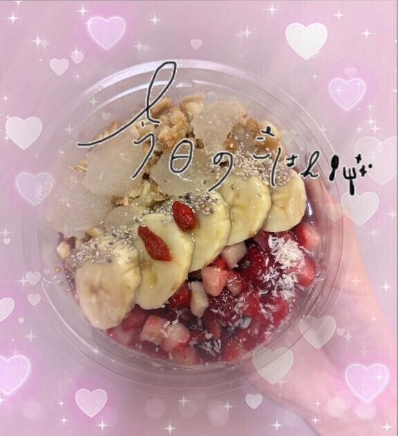 本日の🍴