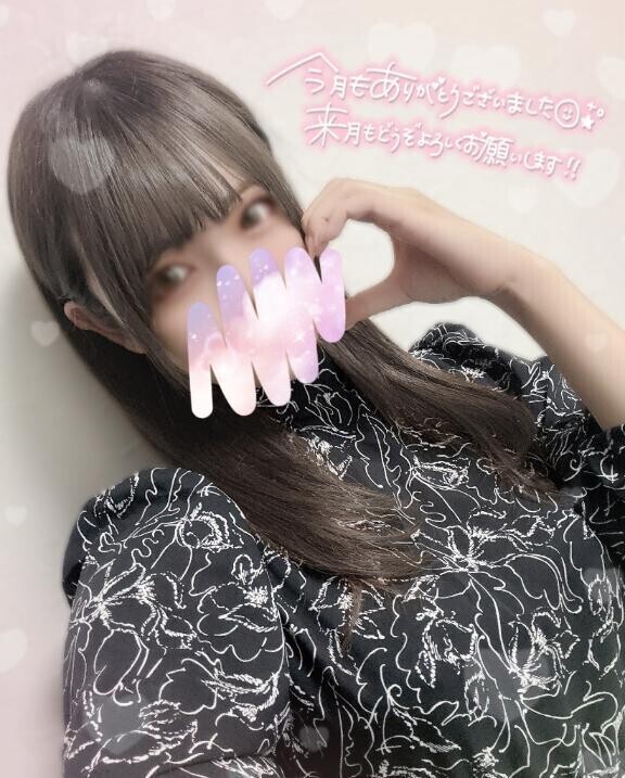 時の流れに身をまかせ〜♬.*ﾟ