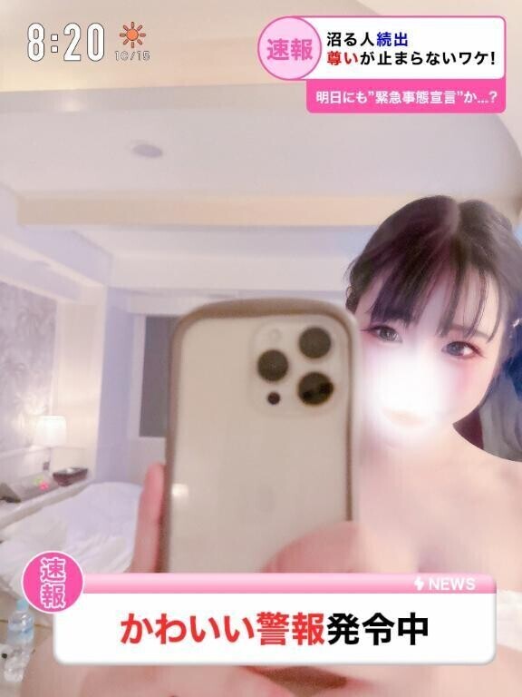 速報