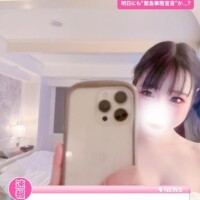 えりか