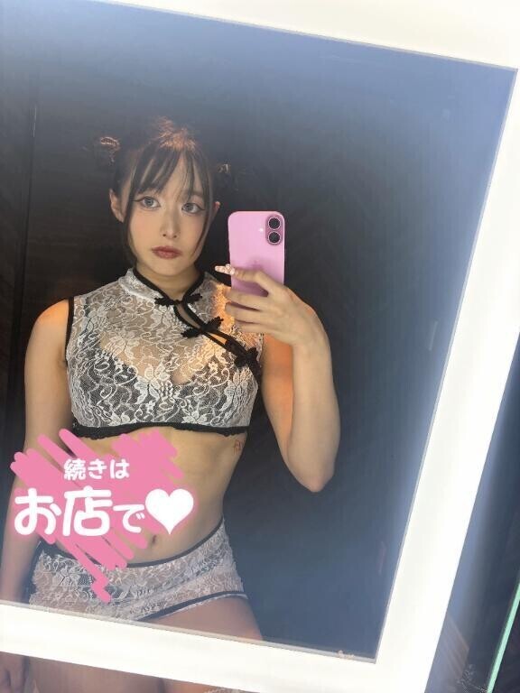 我慢🤍