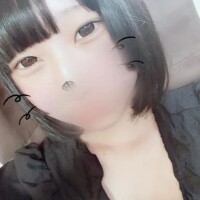 るな