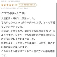 ❤️黒の◯◯さんへ❤️