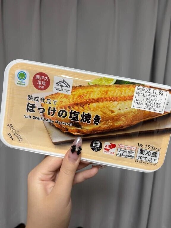 今日のごはん🍚