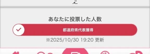 わーい♡みんなありがとう🥲‎