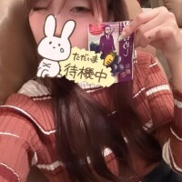 今…〇〇中😳💭