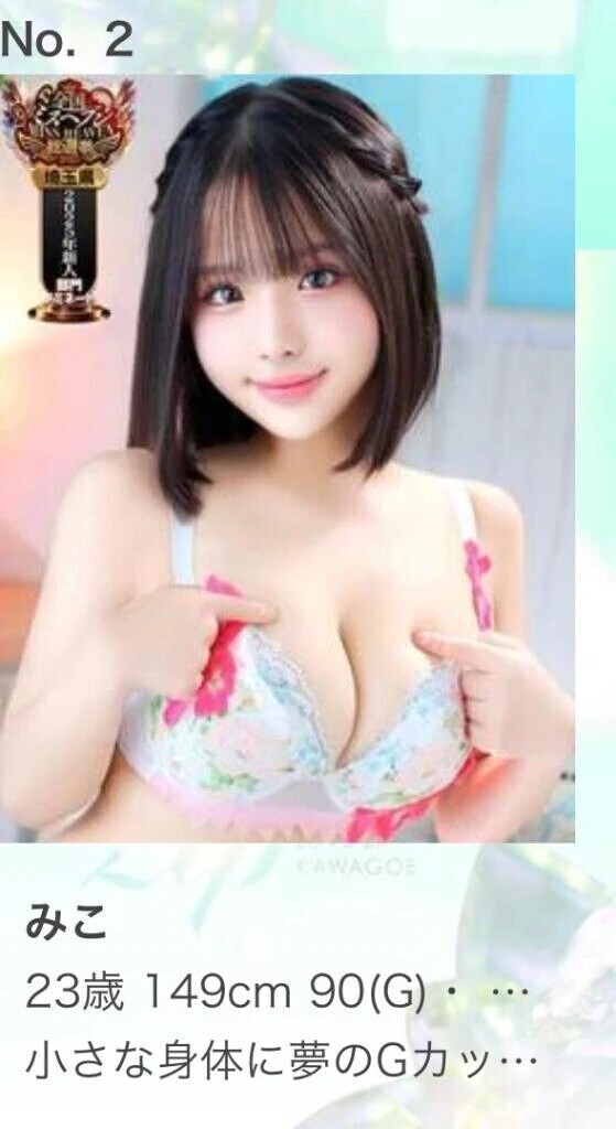 【祝】今月もランクイン出来ました、ありがとうございました🥳💞