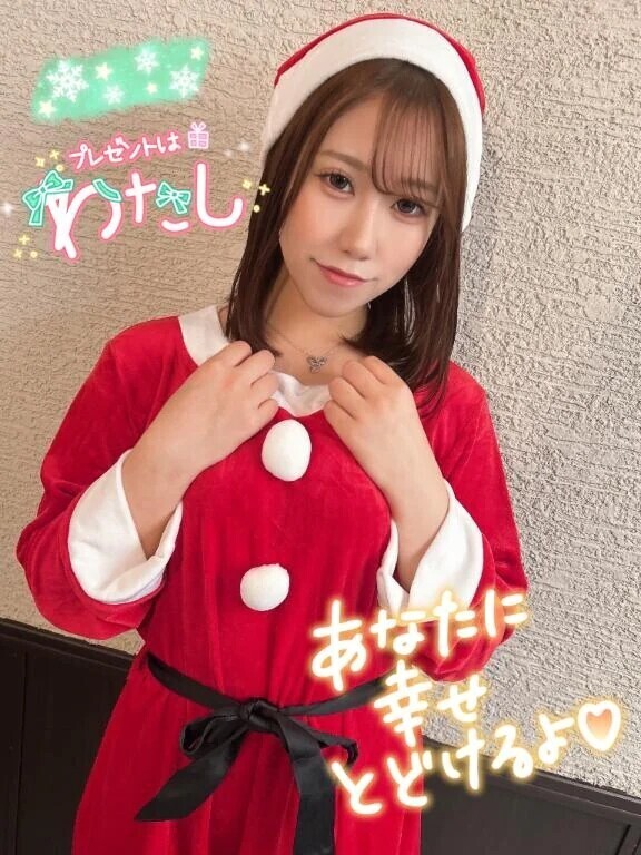 🎄サンタさん、ご指名ください…？🎁