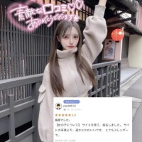 ❄️【お礼写メ日記】❄️