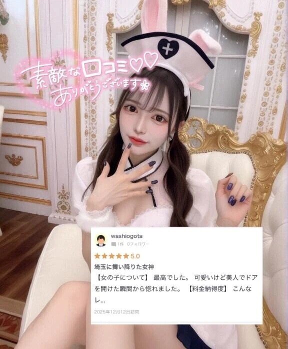 ⭐️【お礼写メ日記】⭐️