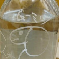 お世話になりました