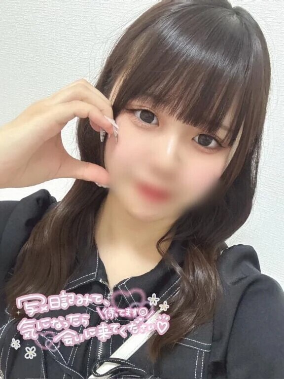 お礼日記🕊💌