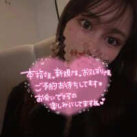 本日はごめんなさい🥲💛