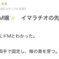 ありがと〜！